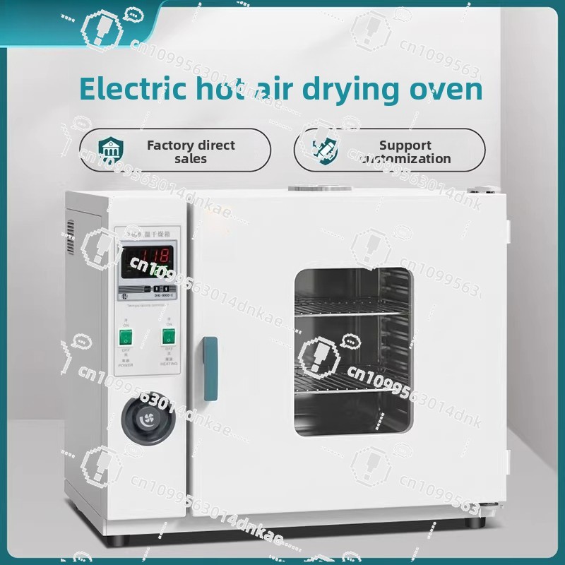 Medical Lab Officer - 電気高温加熱送風乾燥炉 定温小型工業用医療乾燥機（実験室用）