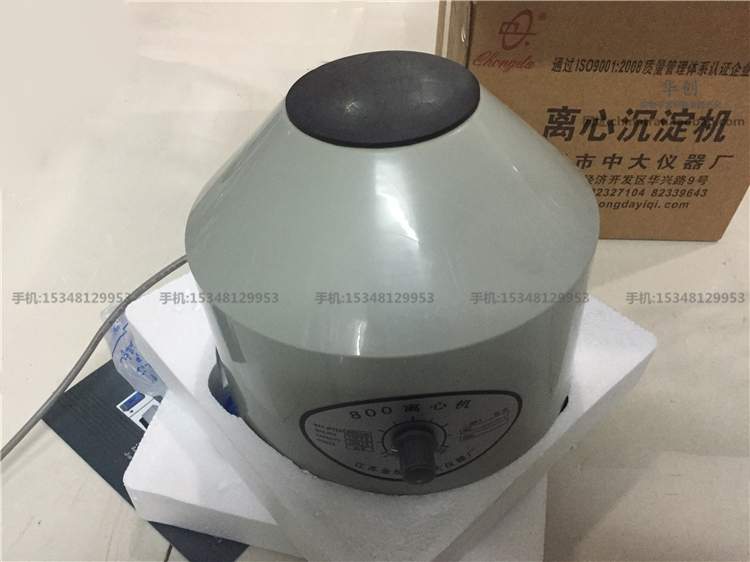 美容学用PRP遠心分離機、PPS血清遠心分離機、脂肪分離機、 - Medical Health Lab のレビューと価格