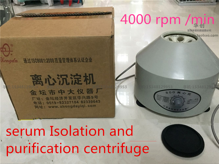美容学用PRP遠心分離機、PPS血清遠心分離機、脂肪分離機、 - Medical Health Lab のレビューと価格